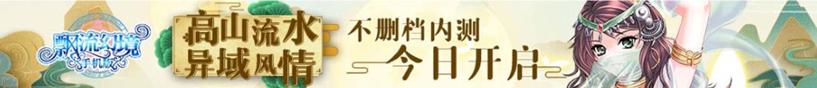 蓬安县娱乐网